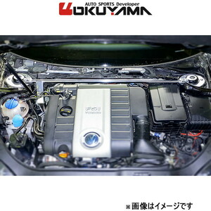 オクヤマ ストラットタワーバー フロント タイプ D MCS スチール ゴルフV GTI/GTX 1KAXX 634 723 0 OKUYAMA 補強 タワーバー