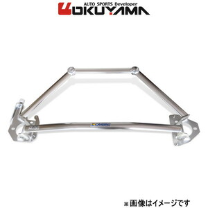  Okuyama strut tower bar front type II aluminium Roadster RF NDERC 642 426 1 OKUYAMA reinforcement tower bar 