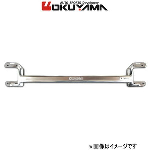  Okuyama strut tower bar front type R aluminium 911 964 993 623 706 0 OKUYAMA reinforcement tower bar 