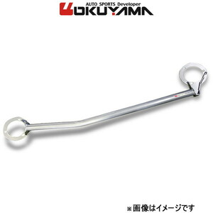  Okuyama strut tower bar front type I aluminium Golf V R32 1KBUBF 621 730 0 OKUYAMA reinforcement tower bar 