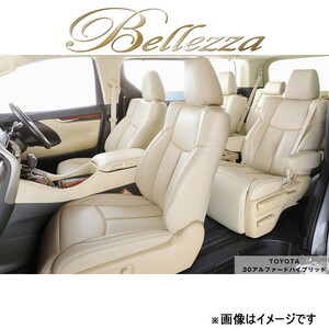 ベレッツァ シートカバー NEWプレミアム PVC ロッキーハイブリッド A202S[2021/11～ 5人乗り車]D7013 Bellezza