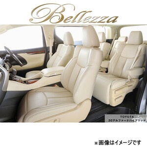 ベレッツァ シートカバー NEWプレミアム PVC フレアワゴンカスタムスタイル MM32S/MM42S[2013/07～2017/12 4人乗り車]S632 Bellezza