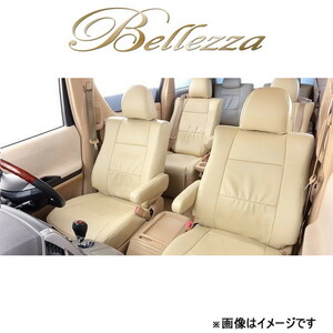 ベレッツァ シートカバー カジュアルG ミラジーノ L650S/L660S[2004/11～2009/04 4人乗り車]D763 Bellezza