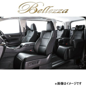 ベレッツァ シートカバー イージーフィット ビアンテ CC3FW/CCEAW/CCEFW/CCFFW[2012/06～ 8人乗り車]M831 Bellezza