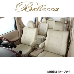 ベレッツァ シートカバー カジュアル セレナ C24[2003/10～2005/04 8人乗り車]N408 Bellezza