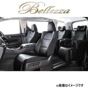 ベレッツァ シートカバー イージーフィット フレアクロスオーバー MS52S/MS92S[2020/03～ 4人乗り車]S687 Bellezza