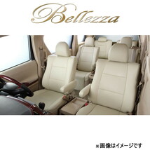 ベレッツァ シートカバー カジュアル CX-3 DK5AW/DK5FW/DKEAW/DKEFW[2015/02～2018/04 5人乗り車]M818 Bellezza_画像1