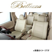 ベレッツァ シートカバー カジュアル タウンボックス DS64W[2014/03～2015/02 4人乗り車]S614 Bellezza_画像1