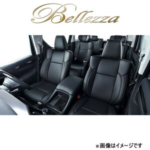 ベレッツァ シートカバー セレクション アトレー S700V/S710V[2022/01～ 4人乗り車]D7021 Bellezza