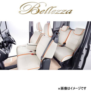 ベレッツァ シートカバー ベーシック アルファ ムーヴキャンバス LA850S/LA860S[2022/07～ 4人乗り車]D7020 Bellezza