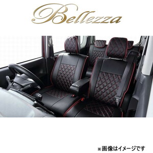 ベレッツァ シートカバー ワイルドステッチアルファ ピクシストラック S201U/S211U[2011/12～2014/08 2人乗り車]D717 Bellezza