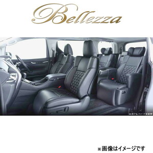 ベレッツァ シートカバー セレクションEX ミラジーノ L650S/L660S[2004/11～2009/04 4人乗り車]D763 Bellezza