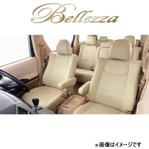 ベレッツァ シートカバー ナチュラル コペン L880K[2002/06～2012/09 2人乗り車]D797 Bellezza