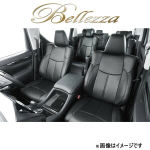 ベレッツァ シートカバー アクシス CX-3 DK5AW/DK5FW/DKEAW/DKEFW[2015/02～2018/04 5人乗り車]M818 Bellezza