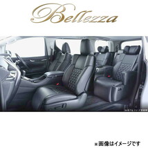 ベレッツァ シートカバー セレクションEX デリカ D:5 CV2W/CV4W/CV5W[2011/01～2012/06 8人乗り車]MI784 Bellezza_画像1