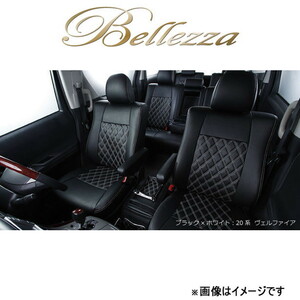 ベレッツァ シートカバー ワイルドステッチ スピアーノ HF21S[2004/10～2008/11 4人乗り車]S623 Bellezza