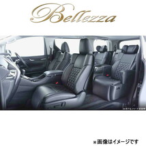 ベレッツァ シートカバー セレクションEX i HA1W[2007/12～2012/06 4人乗り車]MI758 Bellezza_画像1