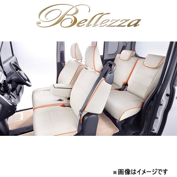 2023年最新】ヤフオク! -ベレッツァ シートカバー(シートカバー)の中古
