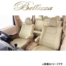 ベレッツァ シートカバー ナチュラル プリウスα ZVW40W[2014/11～ 7人乗り車]T263 Bellezza_画像1