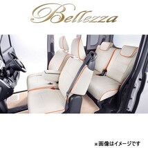 ベレッツァ シートカバー ベーシック アルファ プリウスα ZVW40W[2011/05～2014/11 7人乗り車]T263 Bellezza_画像1