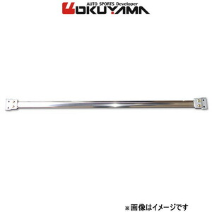  Okuyama strut tower bar rear type steel GT 2.0 GH-93720L 651 732 0 OKUYAMA reinforcement tower bar 