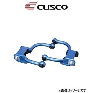 クスコ ネガティブアッパーアーム フロント 調整幅純正と同サイズ スカイライン HNR32 231 479 AB CUSCO