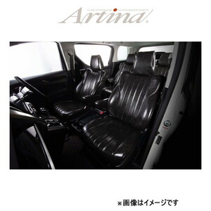 アルティナ レトロスタイル シートカバー(ブラック)ハイエース 200系 2112 Artina 車種専用設計 シート