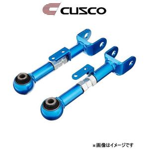 クスコ 調整式アッパーアーム リア 調整幅+15～-15 クラウンハイブリッド GRS180系/GRS200系/AWS210 199 474 L CUSCO