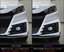 ノブレッセ エアロ2点 LEDセット(フロント+リア+5連LED)タイプユーロNEO 未塗装 CR-Z スタイルスポーツ ZF1/ZF2 VEZE-BCD-100 NOBLESSE_画像5