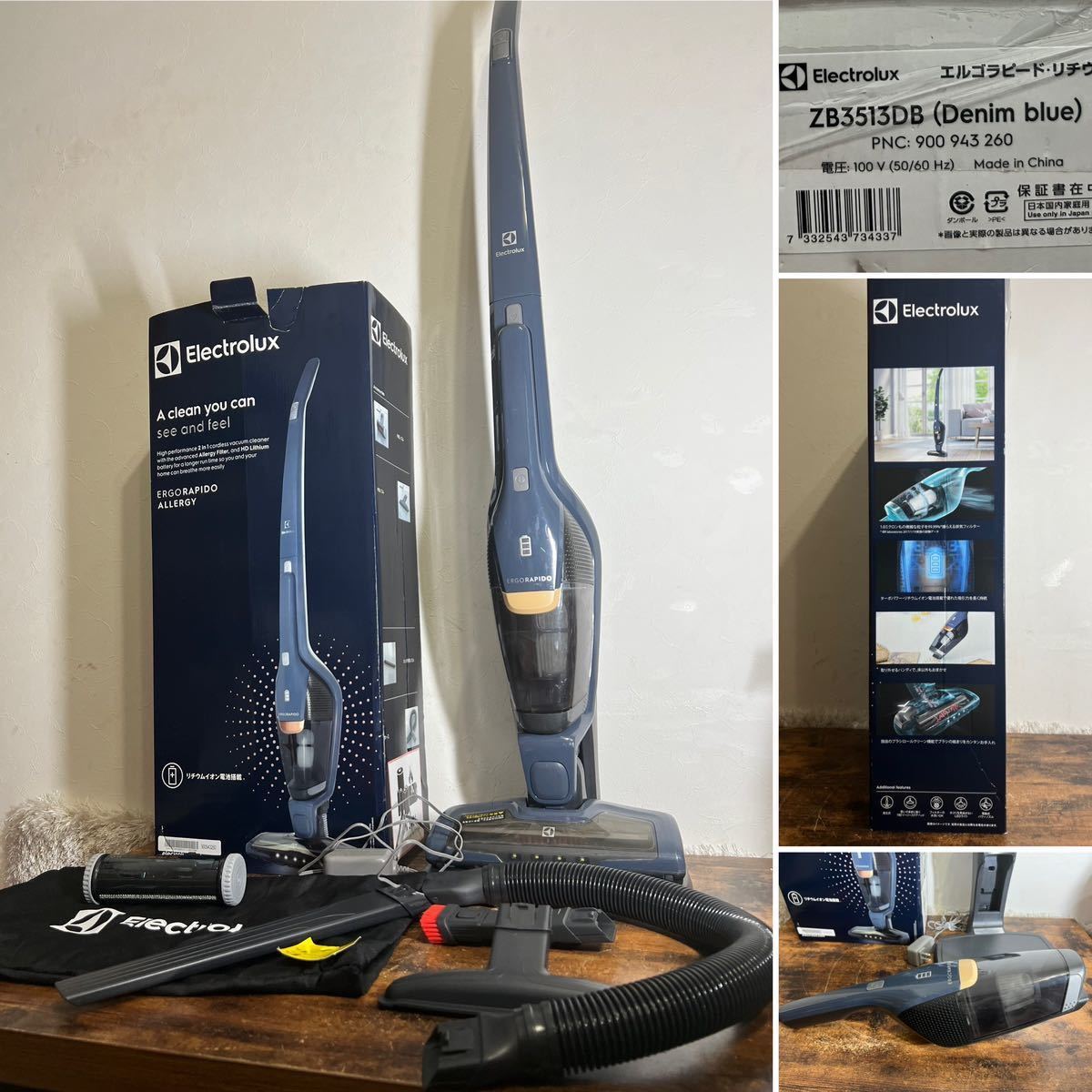 先着特典 Electrolux エルゴラピードリチウム ZB3301 コードレス掃除機