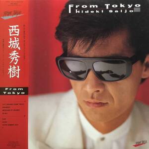 帯付◆後期レア盤 ◆ 西城秀樹「from Tokyo」 ◆ 吉田美奈子 和モノCITY POP/RARE GROOVE名作 検索MURO