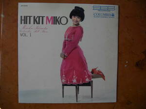 ②　美盤　LP☆　弘田三枝子　ヒット・キット・ミコ Vol.1　Hit Kit Miko