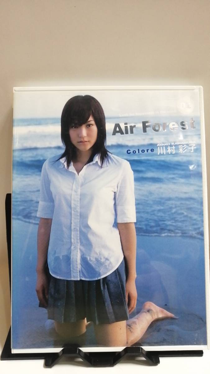 2023年最新】Yahoo!オークション -air forest(女性アイドル)の中古品