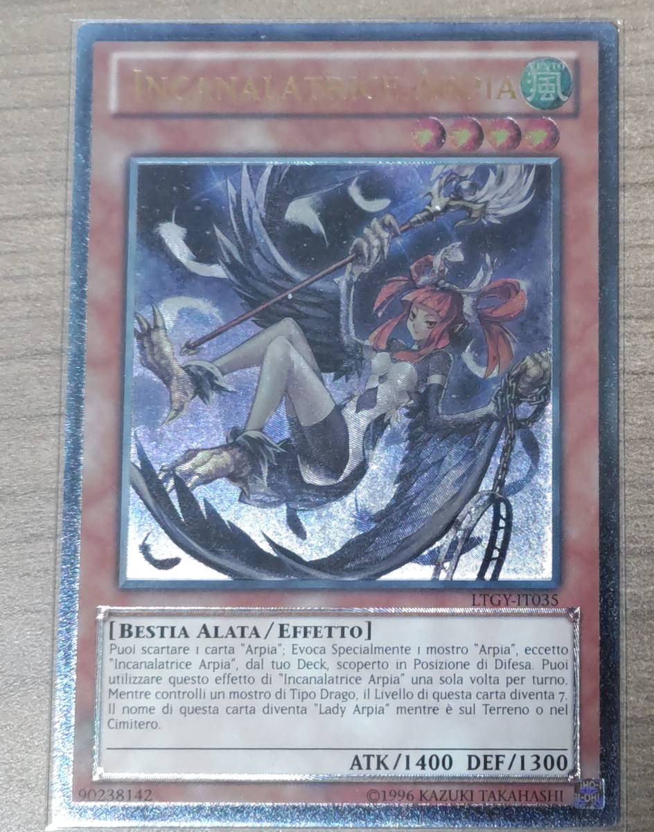 2023年最新】Yahoo!オークション -遊戯王 レリーフ euの中古品・新品