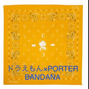 ポーター ドラえもん × PORTER BANDANA バンダナ イエロー