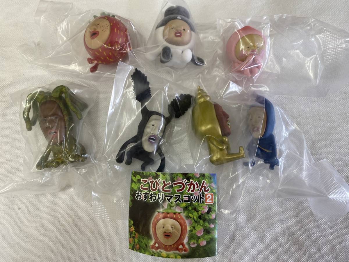 こびとづかん フィギュアの値段と価格推移は?|31件の売買情報を集計