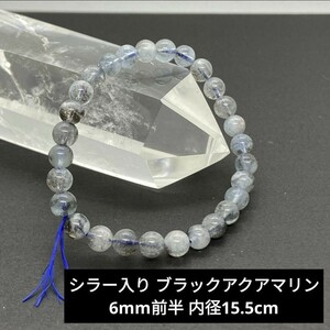 T61 シラー入り ブラックアクアマリン 6mm前半 内径15.5cm