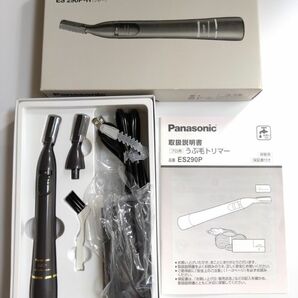 【翌日発送☆】プロ ウブ毛トリマー Panasonic パナソニック ES 290P-H 業務用 充電式 新品 未使用品