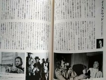 「映画監督ベスト101」川本三郎編　新書館1997年10月新装版初版_画像4