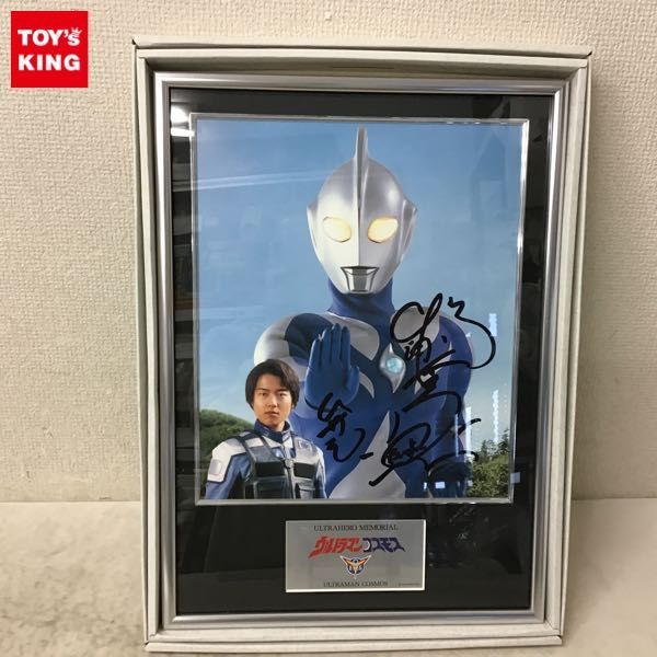 ヤフオク!  ウルトラヒーローメモリアル ウルトラマンの落札相場