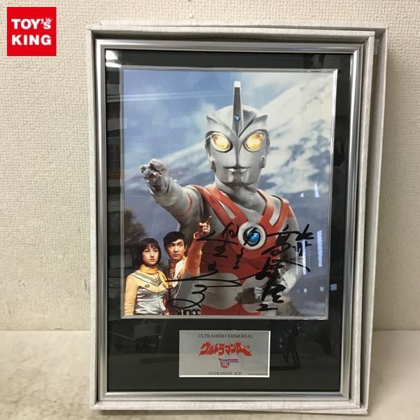 本体新品】ウルトラヒーローメモリアル ウルトラマンコスモス(直筆