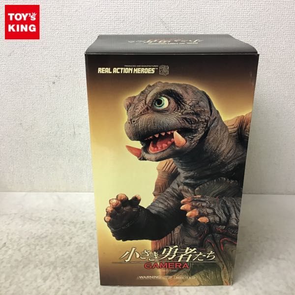 ヤフオク! -「小さき勇者たちガメラ」(フィギュア) の落札相場・落札価格