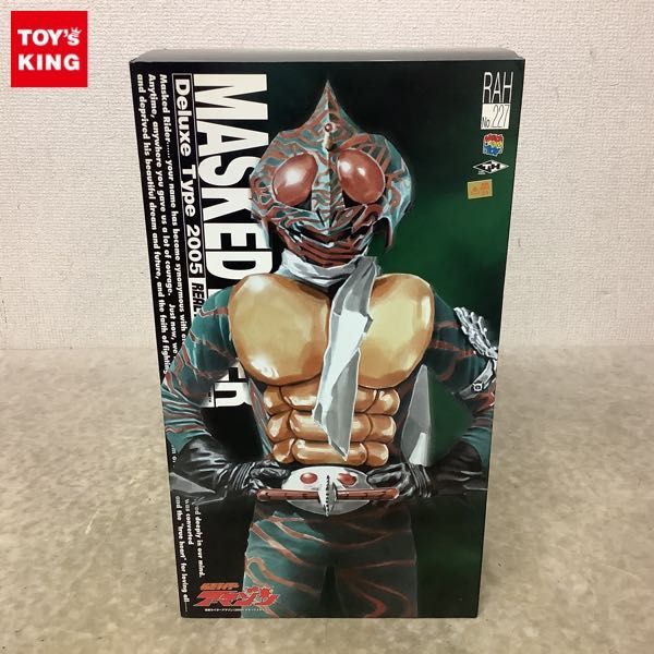 ヤフオク! -「rah仮面ライダーアマゾン」の落札相場・落札価格