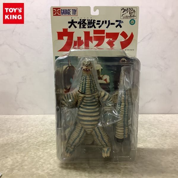 ヤフオク! -「大怪獣シリーズ レッドキング」の落札相場・落札価格