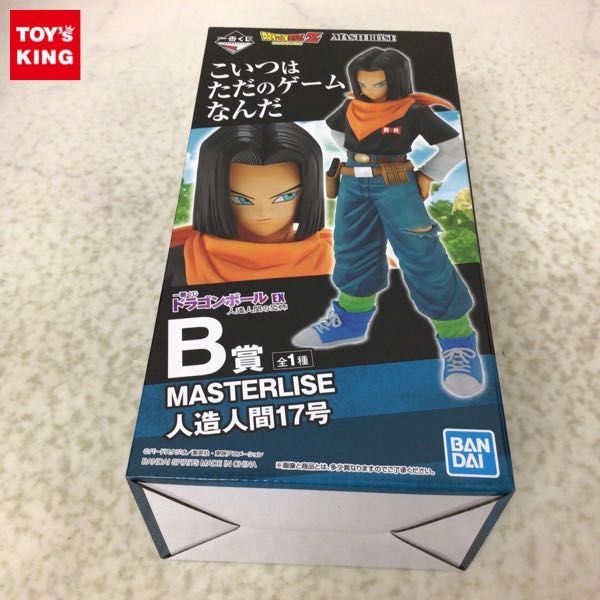 ヤフオク! -一番くじ ドラゴンボール b賞の中古品・新品・未使用品一覧 ヤフオク! -一番くじ ドラゴンボール b賞の中古品・新品・未使用品一覧