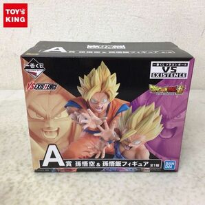 1円〜 未開封 一番くじ ドラゴンボール VS EXISTENCE A賞 孫悟空 & 孫悟飯 フィギュア /Aの画像1