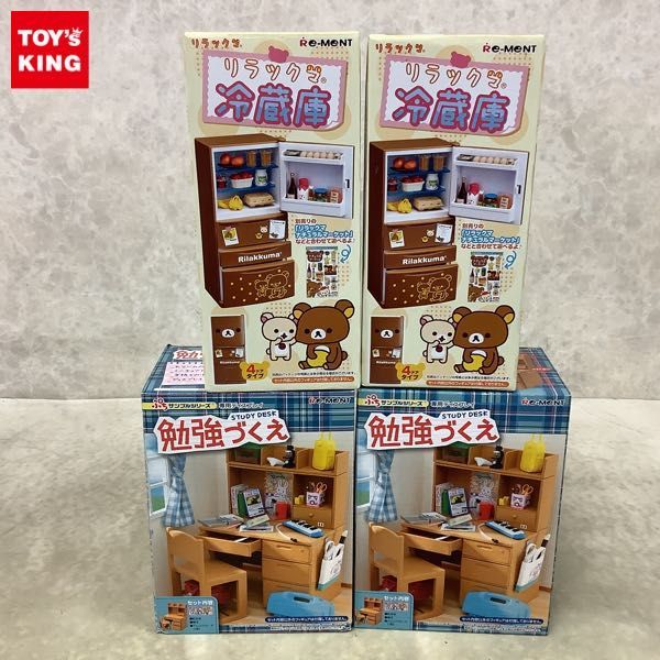 ヤフオク! -「リーメント リラックマ 冷蔵庫」の落札相場・落札価格