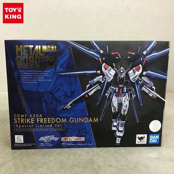 ストライクフリーダムガンダムの値段と価格推移は?|1,488件の売買 ストライクフリーダムガンダムの値段と価格推移は?|1,488件の売買