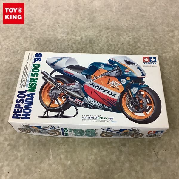 ヤフオク! -「nsr500 98」(プラモデル) の落札相場・落札価格