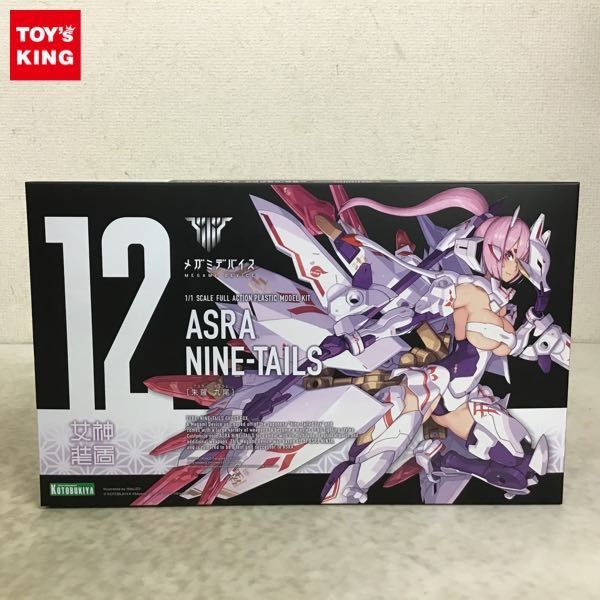 メガミデバイスの値段と価格推移は?|5,055件の売買情報を集計した メガミデバイスの値段と価格推移は?|5,055件の売買情報を集計した